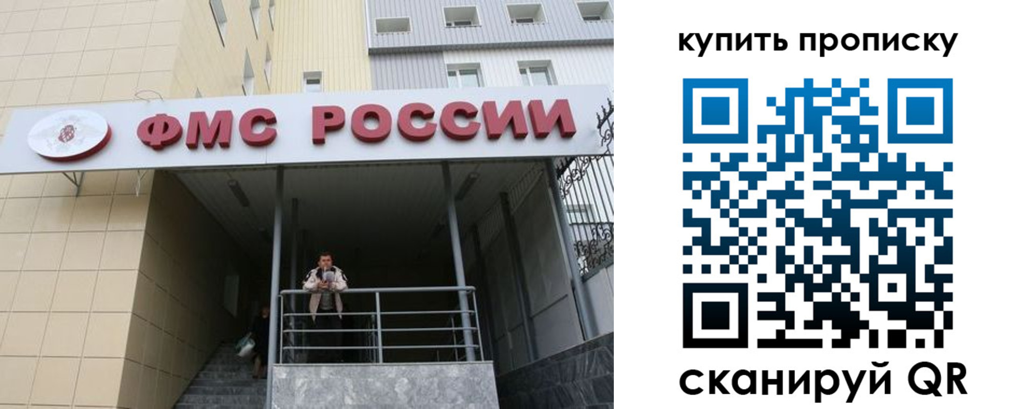 прописка регистрация в Гулькевичах