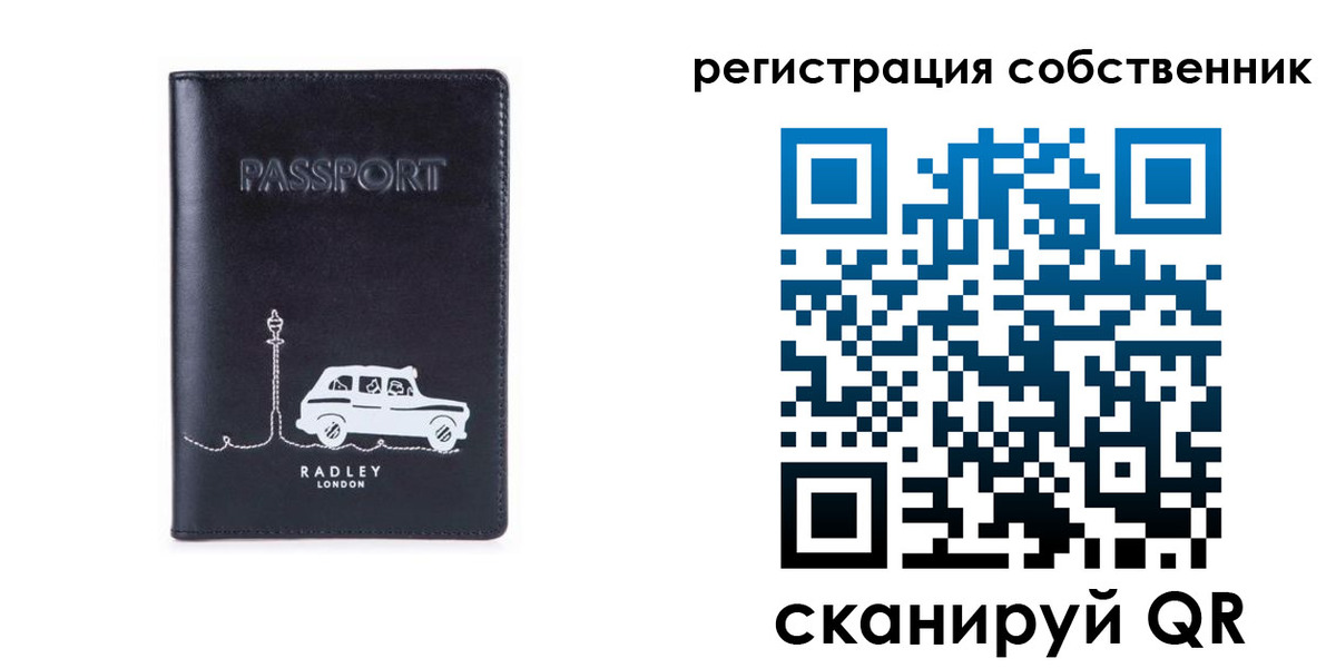 прописка паспорт в Гулькевичах