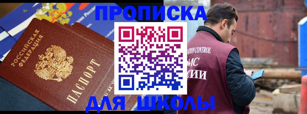 регистрация в Гулькевичах